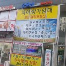 굿모닝광고 - 유성구 엑스포로251번길 1 | 굿모닝광고