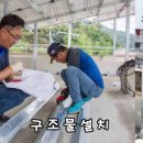 은성 태양광발전소 이미지