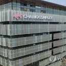 (주)셀네이처 이미지