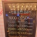 코인 홀릭 동전 노래연습장 이미지