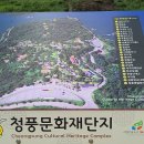 청풍명월