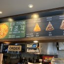 피자레볼루션(이태원점)
