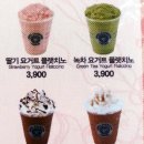 이디야커피(EDIYA COFFEE) 이미지