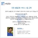 송월 이미지
