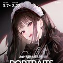 신비로운 타로 여행(수)19:00 이미지