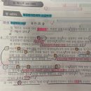 중권 | 2차 관리형 열공반 강의 수강후기_송 **( 제41회 관세사 합격)
