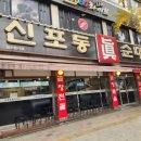 르노코리아 서비스코너 만수점 이미지