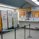 제주발렛파킹 | 4박 5일 일본 오사카 여행 | 인천공항 투루 발렛 파킹 이용 후기