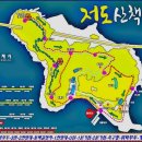 1,283차 10월6일 청주화요성안산악회 경남 거제 저도(대통령 별장) 섬산행 예약자 명단 이미지