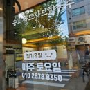 오금역 7번출구 주변 이미지