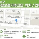 신석로 골목형상점가