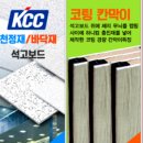 신한4길 이미지