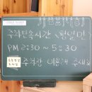 대진중학교 옆 이미지