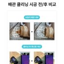 롯데하이마트 월배점 이미지