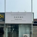 서동로4길 | 뷰러 없이도 또렷한 눈매, 익산 동산동 '브리지데이' 속눈썹펌