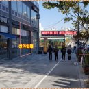 아름동_아카데미타워 이미지