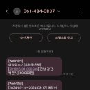 스테이배 | 전남 강진 백련사 여행가는달 행복두배 템플스테이 후기 동백꽃과 함께