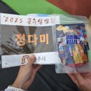 동아상사 | [러닝]2025 공주백제마라톤 10K 후기(1부 알밤런)