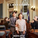 아이캔 - 창원시 마산합포구 315대로 349 | 초등학생과 함께 본 영화 아이 캔 스피크 후기｜역사를 아이와 함께 이야기해 본 시간