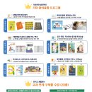 기탄사고력교실이안