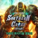 윈크로스