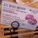 파리바게뜨다대본동점 이미지