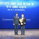 고양시관광협의회 미디어투데이