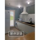 댕큐양양 | [양양 애견동반 펜션 ] 댕큐양양 반려견과 편안한 프라이빗 휴식