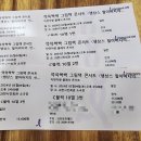 쓱쓱싹싹 그림책 콘서트 <생상스 할아버지의 선물> 이미지