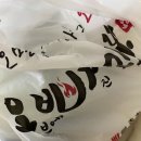 거모 | 시흥 야식 배달 맛집 오븐에 빠진 막창 오빠막창 거모신길점 소금구이막창 작은오빠 내돈내산 솔직후기