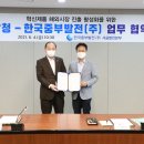 한국중부발전(주) 이미지