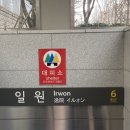 월요 우쿨렐레(수시접수) | 2025 삼성서울병원 간호학생 인턴십 후기