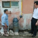LP가스(주) 네이버블로그