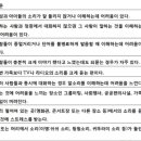 다비치히어링광장동올림픽대교북단점 이미지