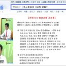 동아엘텍, 22억 규모 LCD검사장비 공급계약 이미지