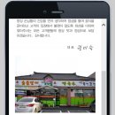 연천숯불갈비 이미지