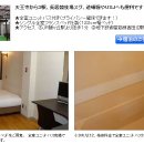 [숙박정보] 오사카 비지니스호텔 1박 싱글 1천엔 / 트윈 2천엔 !! 이미지