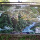 4월17일 [목요일] 경북 영천시 자양면 꼬깔산(737m) 기룡산 (961m)산행 이미지