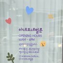 GS25양주광적점 | 양주풍선 의정부풍선 ｜매장오픈안내