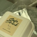 수완지구 카페스무크 내돈내산 솔직후기 광주마카롱맛집 광주디저트맛집 광주케이크맛집 샤인머스캣...