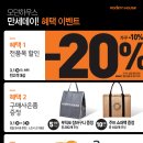 몰몰하우스 이미지