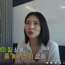 대화부동산중개사무소 이미지