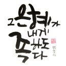 은혜유통