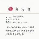 유진B2B시스템에어컨