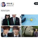 미키방 네이버블로그