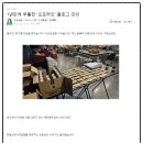부퇴사 이미지