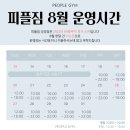 피플짐 이미지