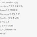 세컨브레인 이미지