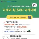 태흥축산 이미지