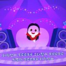 샤크 - 동구 전하로 4-1 | [아기상어 비밀 초대장: 비커밍 샤크] 후기